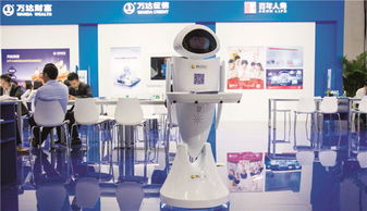 2016年9月 大連萬達集團官方網(wǎng)站