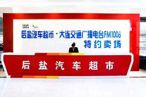 大連家政服務(wù)煥新升級(jí)，奧迪Q5引領(lǐng)商務(wù)接送新風(fēng)尚