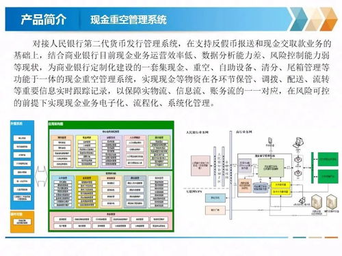 慶賀金電信息科技（北京）有限責任公司成立，開啟信息技術咨詢服務新篇章
